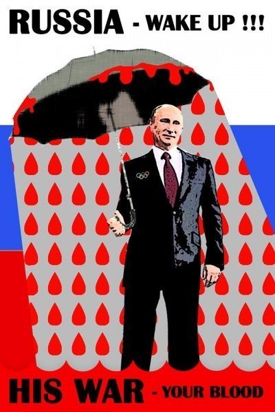 Антивоєнні постери