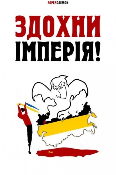 Антивоєнні постери