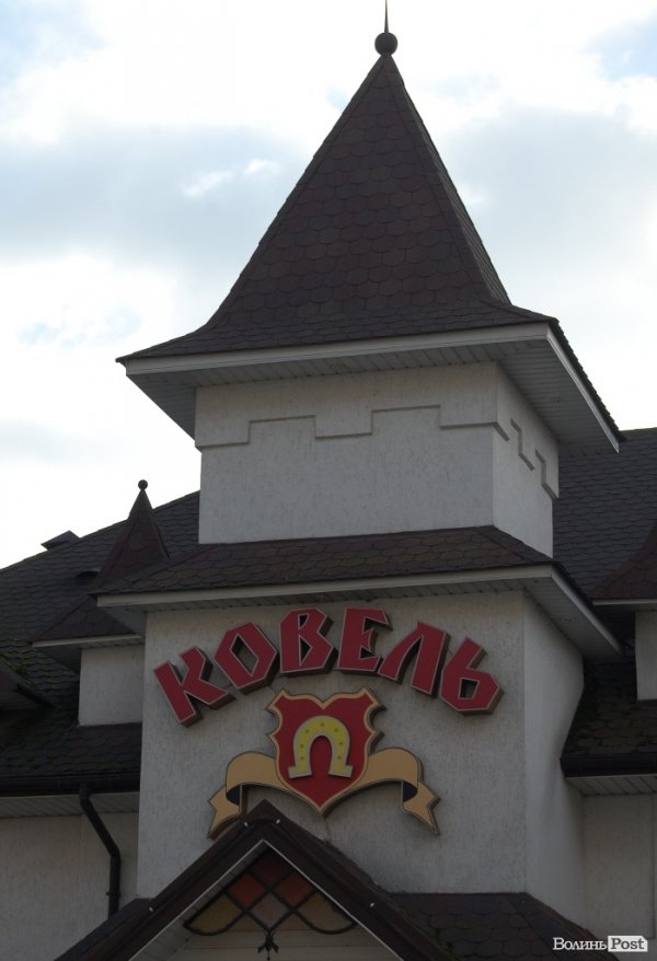 Ковель буденний. ФОТО