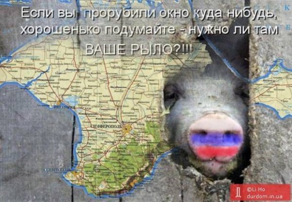 Путіна і агресивну Росію висміюють в інтернеті. ФОТО