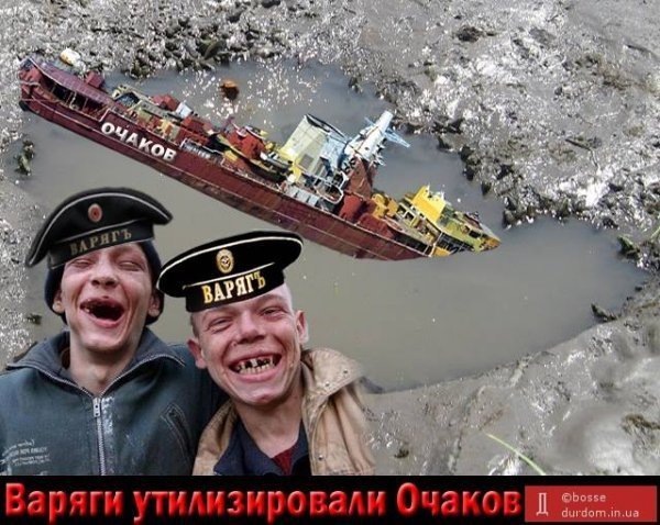 Путіна і агресивну Росію висміюють в інтернеті. ФОТО