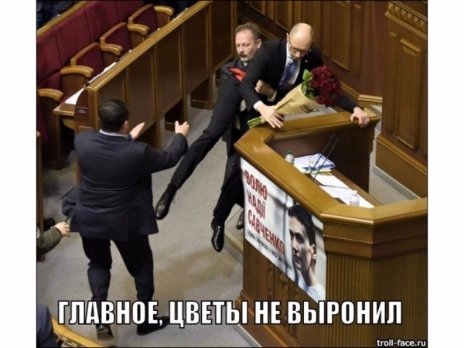 Яценюк проти Барни: реакція соцмереж. ФОТО. ВІДЕО