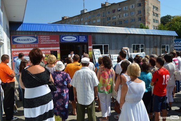 Фірма «Вікно Центр» у своє десятиріччя влаштувала розіграш подарунків. ФОТО*