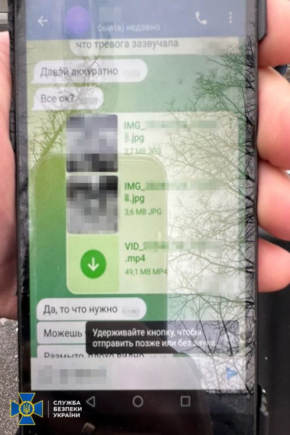 У Києві затримали агента фсб