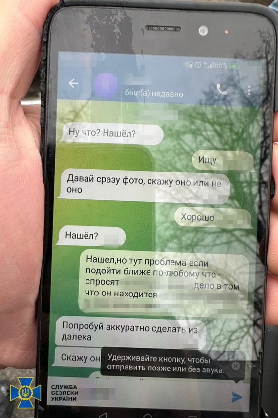 У Києві затримали агента фсб