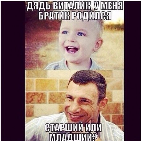 Інтернет висміяв обмовку Кличка. ФОТОЖАБИ