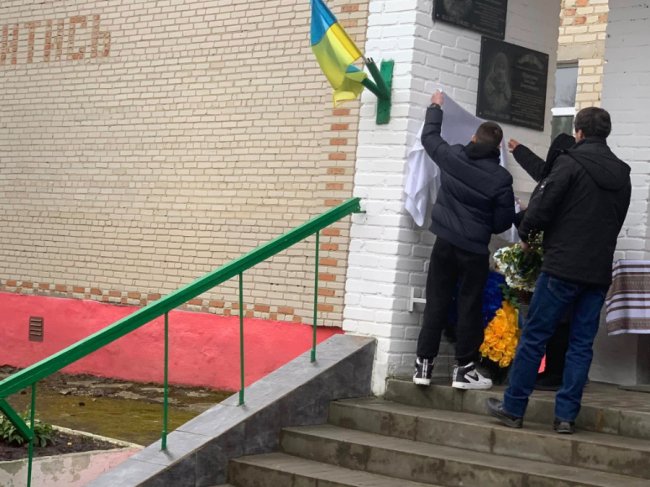 На волинській школі встановили меморіальну дошку загиблому воїну-випускнику. ФОТО