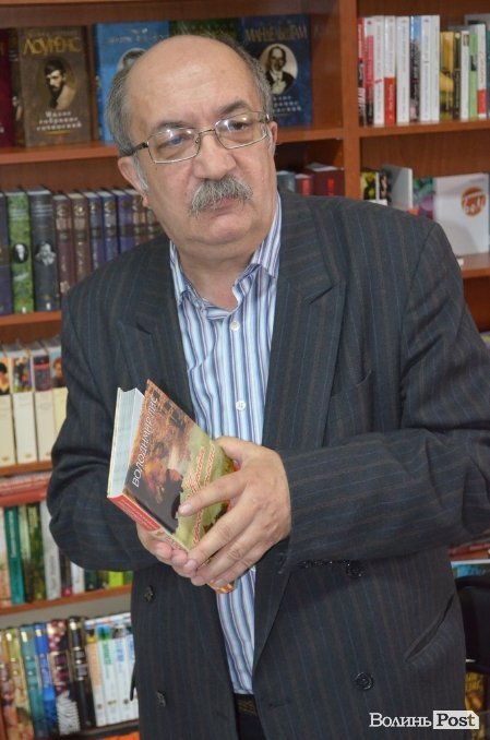 У Луцьку Володимир Лис презентував свій новий роман
