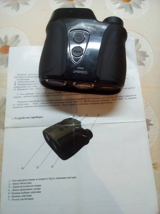 Активісти «Яворини» придбали дальномір для українських протитанкістів. ФОТО