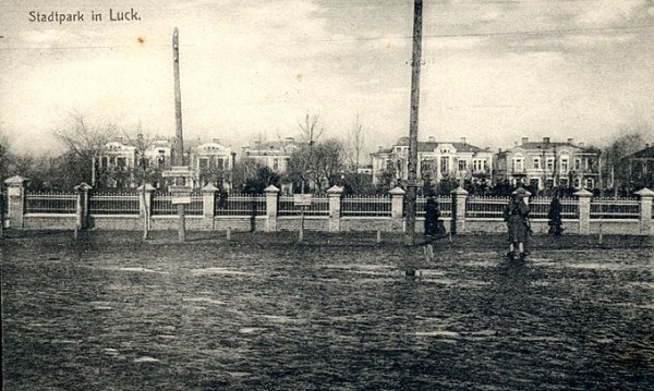 Паркан міського саду. Поштова листівка. Зображення з Національної бібліотеки Польщі