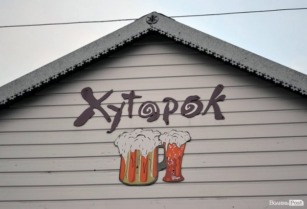 Місто, яке я люблю. Луцькі вивіски