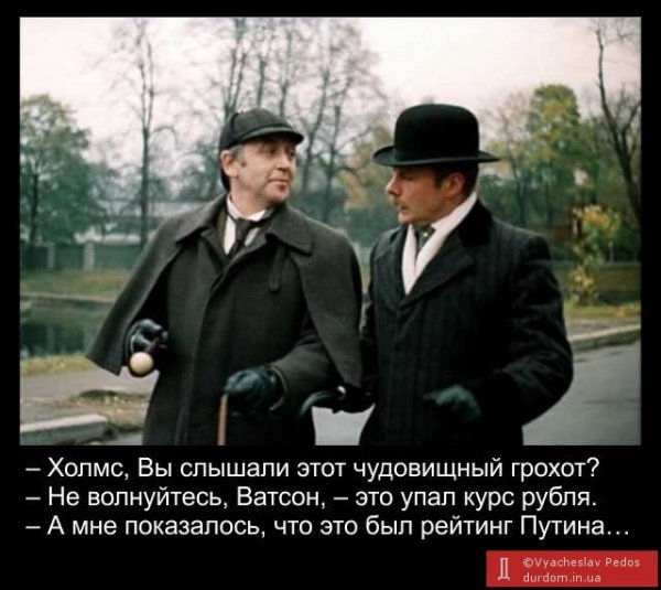 Пореченков з гвинтівкою, Кобзон в ДНР і Найєм про зарплату нардепа. ФОТОЖАБИ