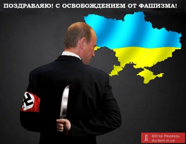 Пореченков з гвинтівкою, Кобзон в ДНР і Найєм про зарплату нардепа. ФОТОЖАБИ