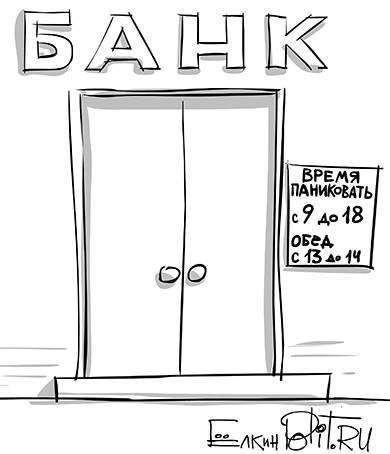 Пореченков з гвинтівкою, Кобзон в ДНР і Найєм про зарплату нардепа. ФОТОЖАБИ