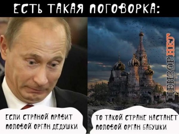 Пореченков з гвинтівкою, Кобзон в ДНР і Найєм про зарплату нардепа. ФОТОЖАБИ