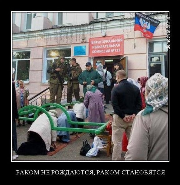 Пореченков з гвинтівкою, Кобзон в ДНР і Найєм про зарплату нардепа. ФОТОЖАБИ