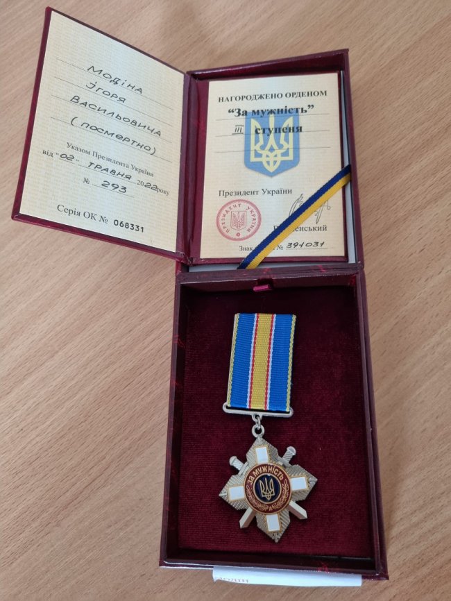 Волинянина посмертно нагородили орденом «За мужність»