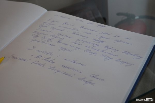 У Луцьк приїхав  скандальний намісник Лаври. ФОТО