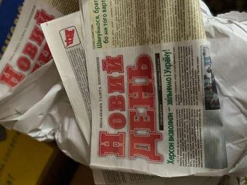 У Херсон повертають українську пресу і телебачення