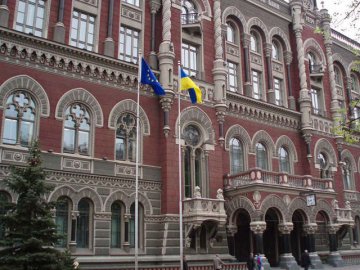 У Нацбанку України пояснили коливання курсу гривні