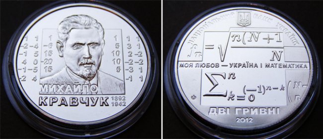 Видатні випускники луцьких шкіл. ФОТО. ВІДЕО