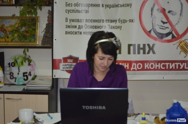 Як минув день у виборчих штабах політсил у Луцьку