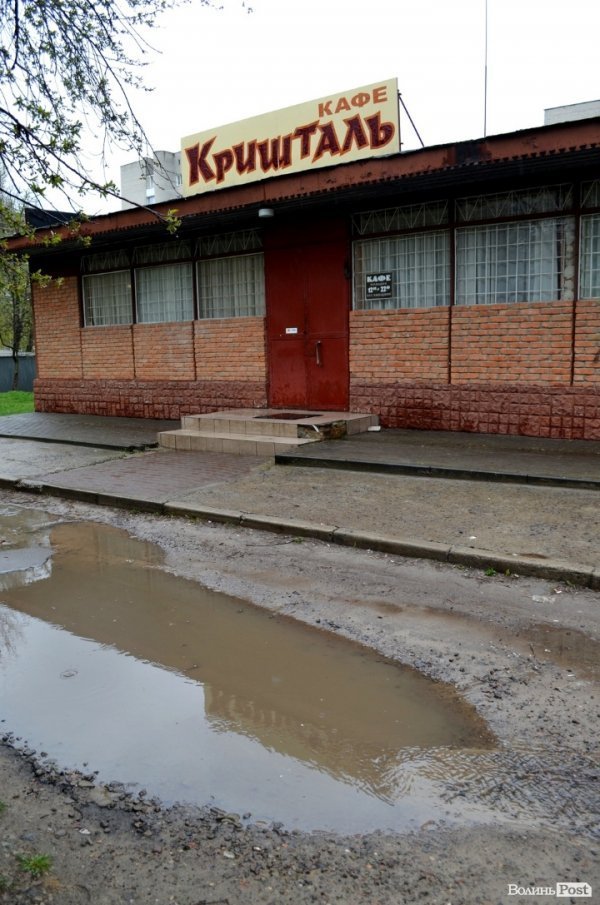 Мойва в «Кришталі» або Вперед у минуле! Смачного Луцька!