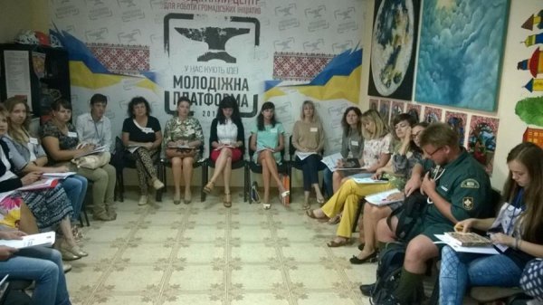 У Луцьку навчають, як працювати з молоддю. ФОТО