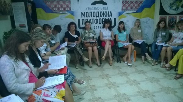 У Луцьку навчають, як працювати з молоддю. ФОТО