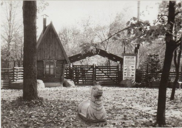 Луцький зоопарк шукає старі фото