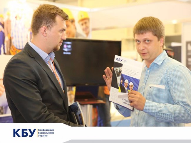 Компанія «Інвестор» представляла Волинь на Міжнародній виставці