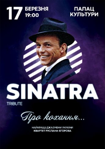 Куди піти на вихідні у Луцьку: 15-17 березня