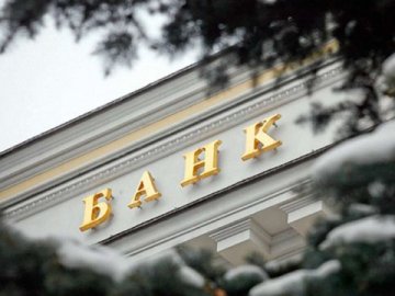 Повідомили, як працюватимуть банки під час зимових свят