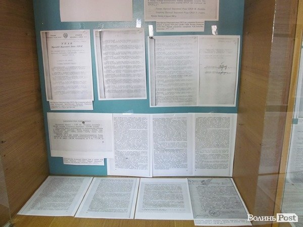 У Луцьку показали, як створювалася Волинь. ФОТО