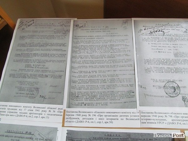 У Луцьку показали, як створювалася Волинь. ФОТО