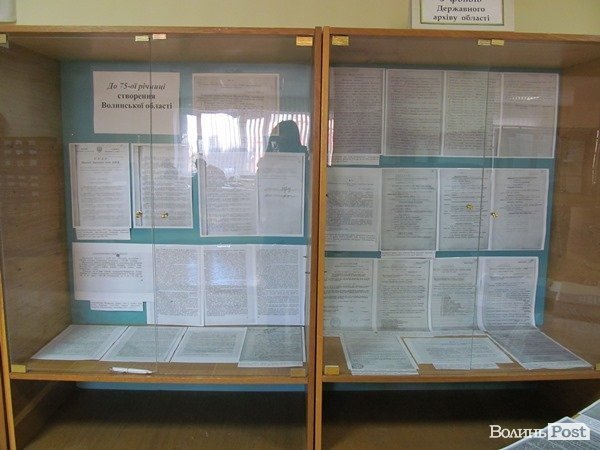 У Луцьку показали, як створювалася Волинь. ФОТО