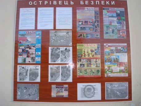 Рятувальники вчать дітей безпеки. ФОТО