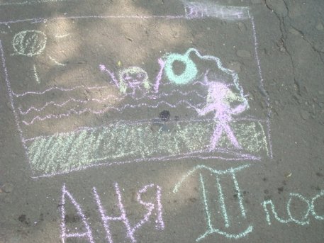 Рятувальники вчать дітей безпеки. ФОТО