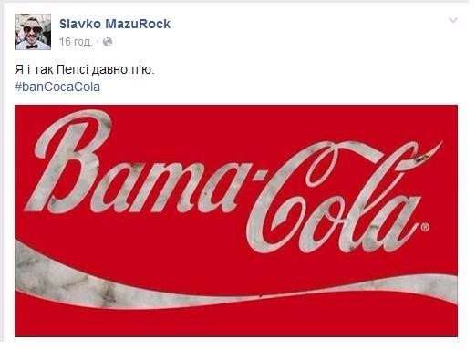 Ведучий Славко Мазурок