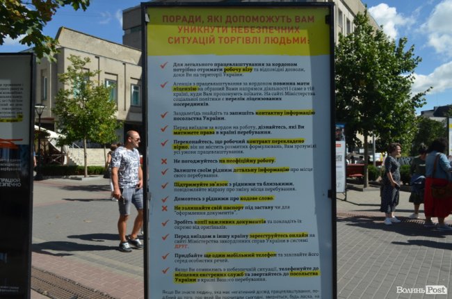 Про наркотики, жебракування і побиття: у Луцьку людей знайомлять із реальними історіями жертв рабства. ФОТО