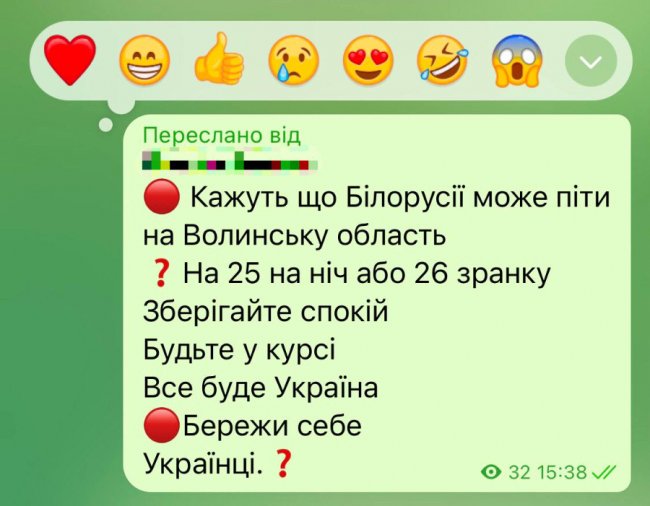 Аудиторія цього каналу – 16 осіб. Однак цього вистачить, аби цей скриншот, гуляючи мережею, посіяв паніку. До слова, йдеться про 25–26 грудня. А наступу, як бачите, на щастя, не було 