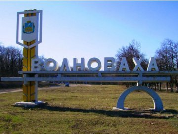 Волиняни відвідали Волноваху з концертом