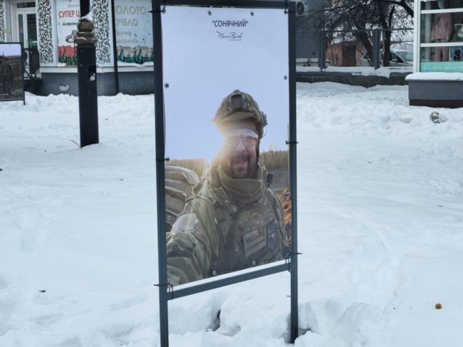 На Волині встановили експозицію Небесного фотографа