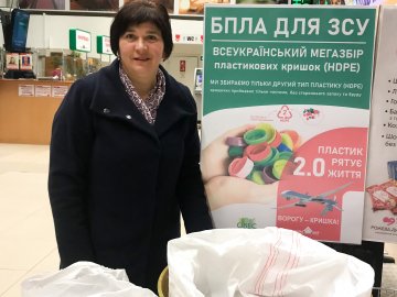 Ворогам – кришка: у Луцьку збирають пластикові кришечки для закупівлі дронів