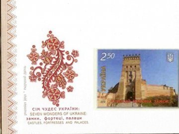 На поштових марках з’явився Луцький замок