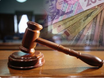 Скільки грошей можуть отримати волинські суди