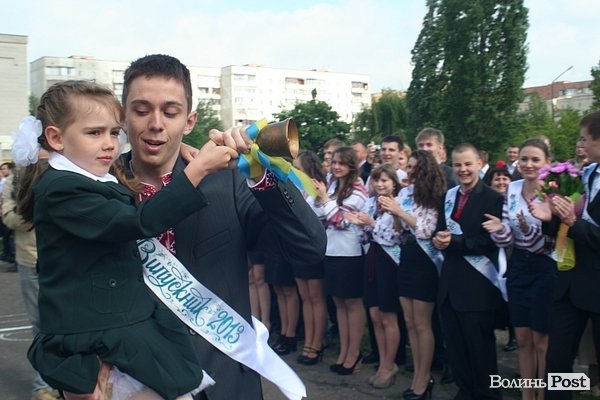 У Луцьку пролунав останній дзвінок. ФОТО