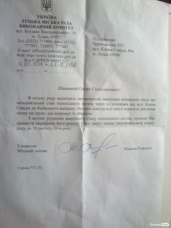 Депутат-бізнесмен нарікає на «бідність» влади