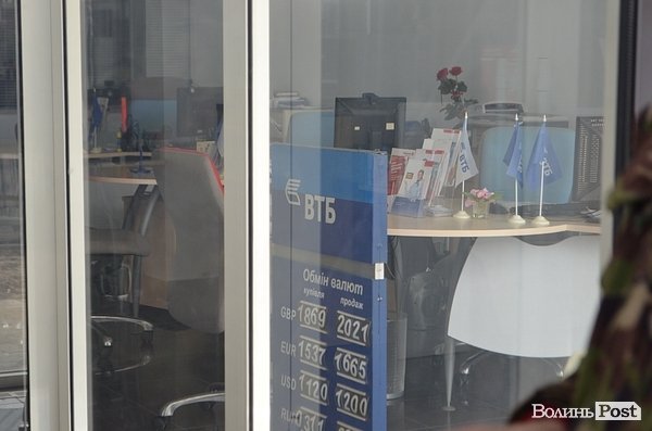 У Луцьку революціонери навідалися до «агентів Кремля». ФОТО