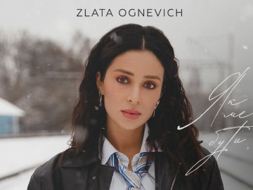 Злата Огнєвіч написала пісню разом із волинським музикантом. ВІДЕО